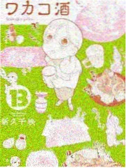 邻居家老婆故事单元：小区门口的早餐摊